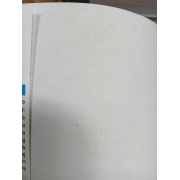 สาวใสหัวใจเกินร้อย 12 **รบกวนเลื่อนดูสภาพหนังสือก่อนการสั่งซื้อ**